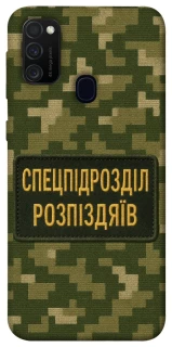 Чохол на Samsung Galaxy M30s / M21 Спецпідрозділ фото 1 з 1