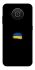 Чохол на Nokia X10 / X20 Прапор фарбами фото 1 з 1