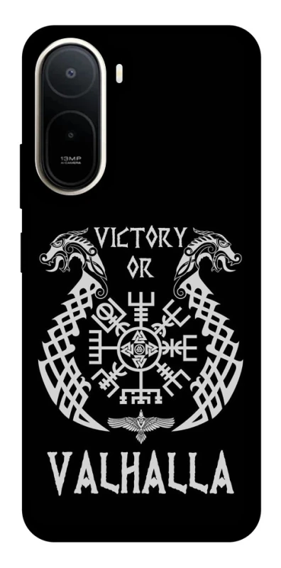 Чохол на Xiaomi Redmi A7 Pro 4G Victory or Valhalla фото 1 з 2