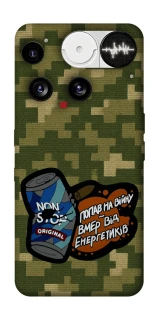 Чохол на Nothing Phone (3) Non stop v2 фото 1 з 1