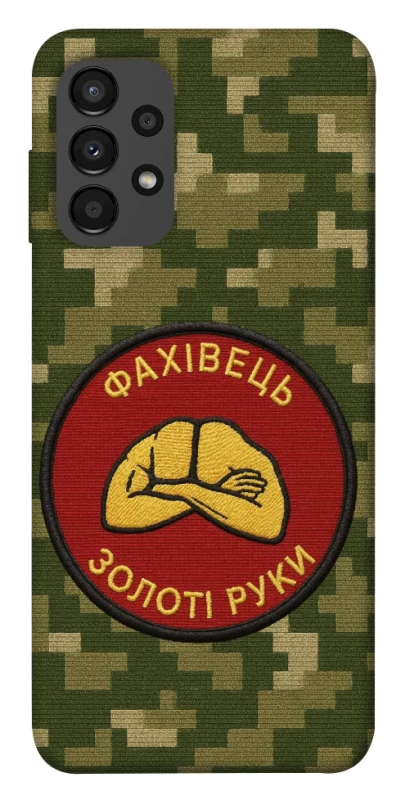 Чохол на Samsung Galaxy A13 4G Фахівець фото 1 з 1