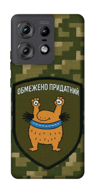 Чохол на Motorola Edge 50 Pro Обмежено придатний фото 1 з 1