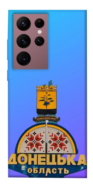Чохол на Samsung Galaxy S22 Ultra Донбас фото 1 з 1