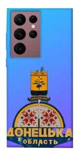 Чехол на Samsung Galaxy S22 Ultra Донбасс фото 1 из 1