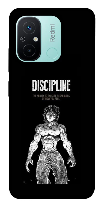 Чехол на Xiaomi Redmi 12C / Poco C55 Discipline фото 1 из 1