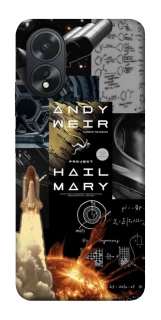 Чохол на Oppo A18 Project Hail Mary ver.4 фото 1 з 1