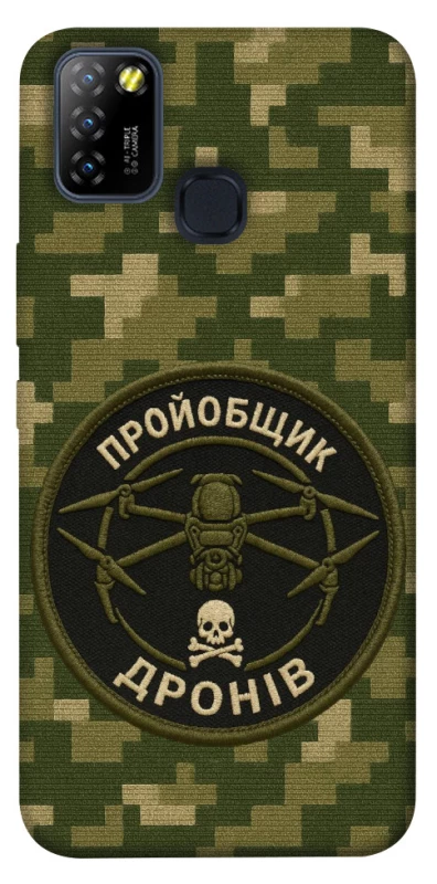 Чехол на Infinix Hot 10 Lite Дроновод фото 1 из 1