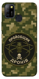 Чохол на Infinix Hot 10 Lite Дроновод фото 1 з 1