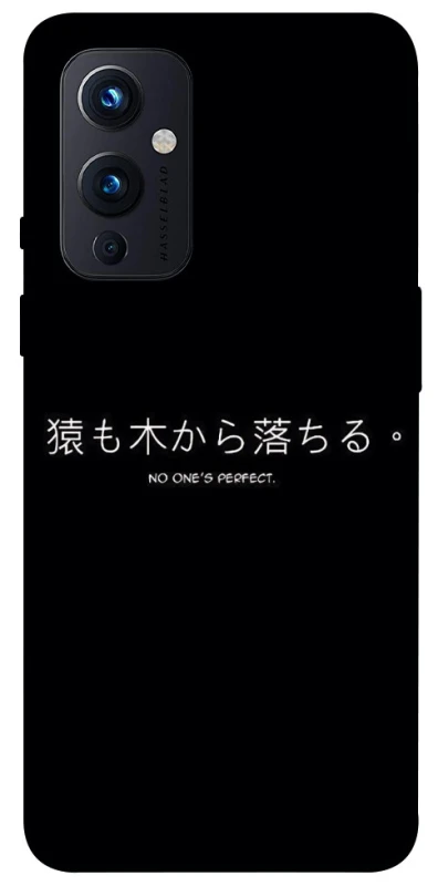 Чохол на OnePlus 9 Japanese Perfect фото 1 з 1