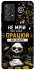 Чохол на Samsung Galaxy A52 4G / A52 5G Успіх фото 1 з 1