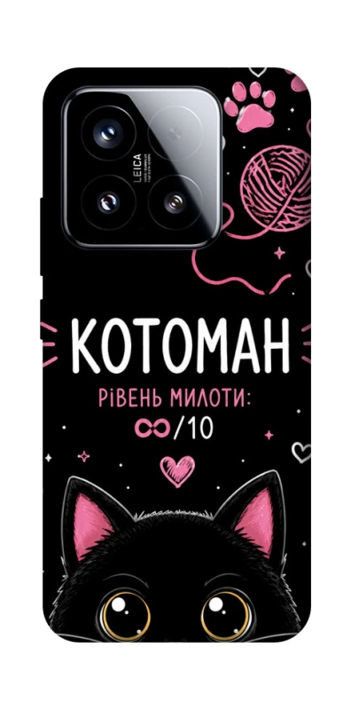 Чохол на Xiaomi 15 Котоман фото 1 з 1