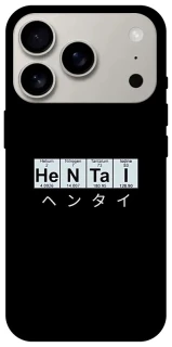 Чехол на Apple iPhone 17 Pro (6.3") Хентай фото 1 из 1