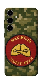 Чохол на Samsung Galaxy S25 FE Фахівець фото 1 з 1