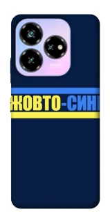 Чохол на ZTE Nubia V60 Desing UA-Football ver.8 фото 1 з 1