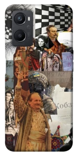 Чохол на Oppo A96 Ukraine style ver.4 фото 1 з 1