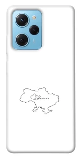 Чохол на Xiaomi Poco X5 Pro 5G Ukraine map фото 1 з 1