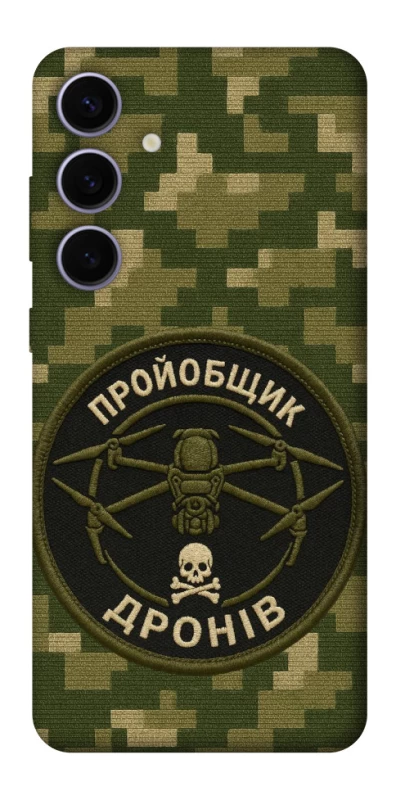 Чехол на Samsung Galaxy S25+ Дроновод фото 1 из 1