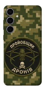 Чехол на Samsung Galaxy S25+ Дроновод фото 1 из 1