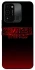 Чохол на TECNO Spark 8C Stranger Things ver.18 фото 1 з 1
