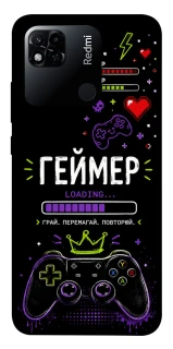 Чехол на Xiaomi Redmi 10A Геймер фото 1 из 1