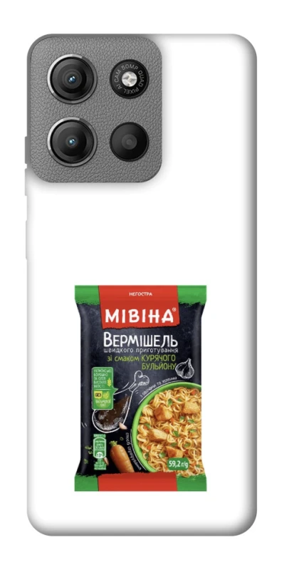 Чехол на Motorola Moto G15 Power Мівіна фото 1 из 1