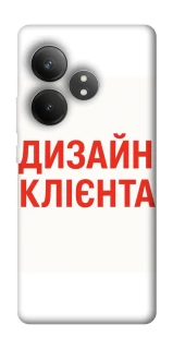 Чохол на Realme GT Neo 6 SE Дизайн Клієнта фото 1 з 1