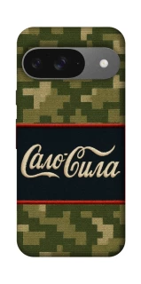 Чехол на Google Pixel 10 Сало Сила фото 1 из 1