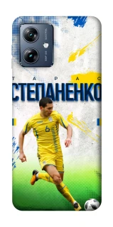 Чехол на Motorola Moto G54 Power Степаненко №6 фото 1 из 1