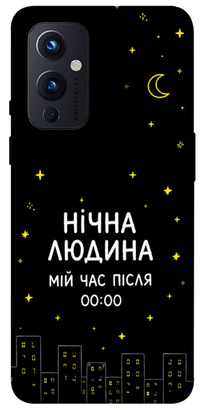 Чохол на OnePlus 9 Нічна людина фото 1 з 1