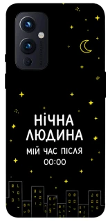 Чохол на OnePlus 9 Нічна людина фото 1 з 1