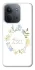 Чехол на Xiaomi Redmi 15C (Global) Easter ver.6 фото 1 из 1