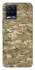 Чохол на Realme 8 camouflage v4 фото 1 з 1