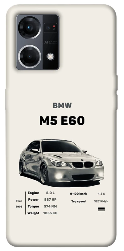 Чохол на Oppo Reno 7 4G BMW M5 E60 фото 1 з 1
