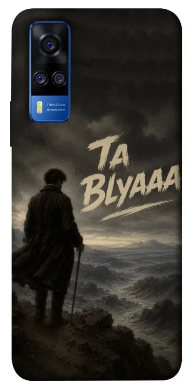 Чохол на Vivo Y51a Ta Blyaaa фото 1 з 1