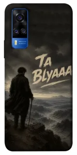 Чехол на Vivo Y51a Ta Blyaaa фото 1 из 1