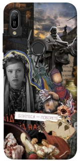 Чехол на Huawei Y6 (2019) Ukraine style ver.6 фото 1 из 1