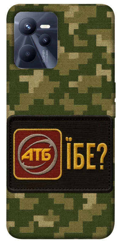 Чохол на Realme C35 Абб фото 1 з 1