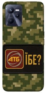 Чехол на Realme C35 Абб фото 1 из 1