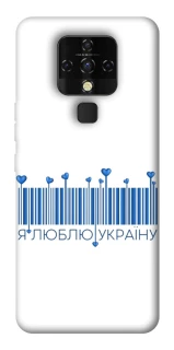 Чохол на TECNO Camon 16 SE Я люблю Україну фото 1 з 1