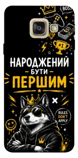 Чехол на Samsung A520 Galaxy A5 (2017) Народжений бути Першим фото 1 из 1