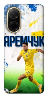 Чехол на Xiaomi Redmi A5 (Europe version) Яремчук №9 фото 1 из 1