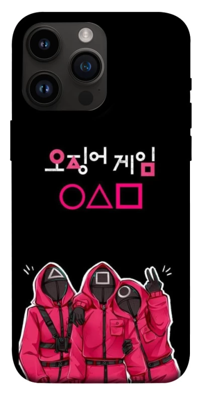 Чохол на Apple iPhone 14 Pro Max (6.7") squid game v5 фото 1 з 1