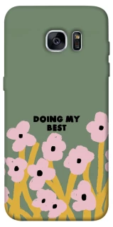 Чехол на Samsung G935F Galaxy S7 Edge Doing my best фото 1 из 1