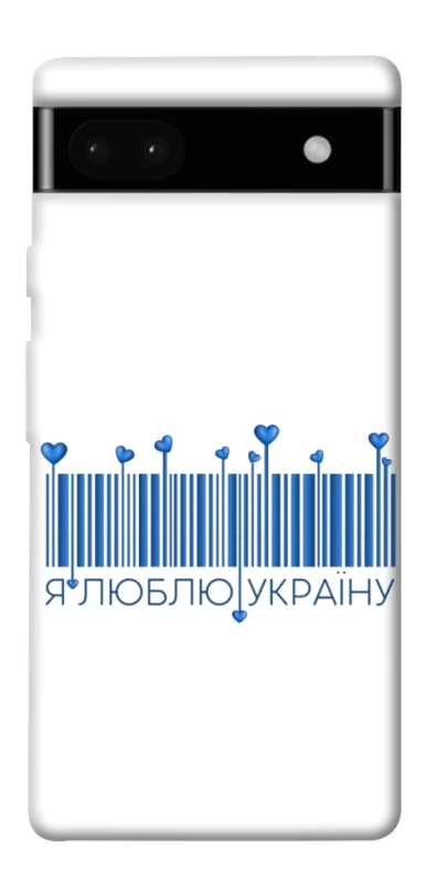 Чохол на Google Pixel 6a Я люблю Україну фото 1 з 1