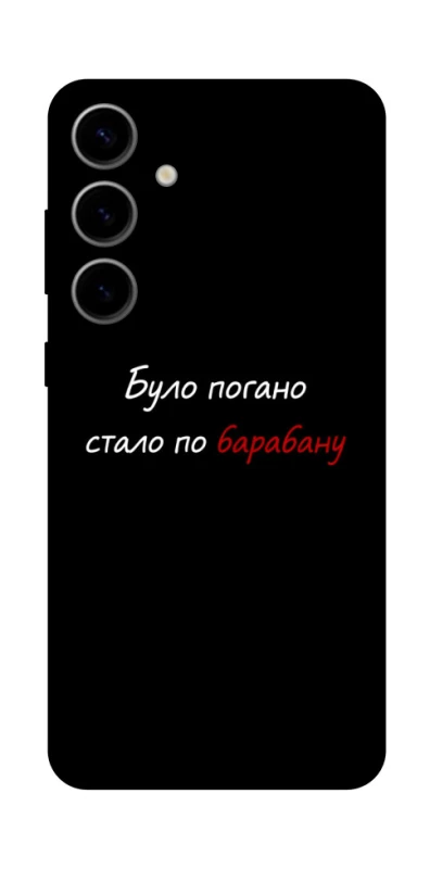 Чохол на Samsung Galaxy S25 FE По барабану фото 1 з 1