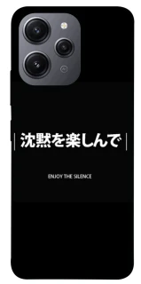 Чехол на Xiaomi Redmi 12 Japanese Silence фото 1 из 1