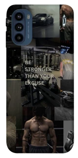 Чохол на Motorola Moto G41 Be stronger фото 1 з 1