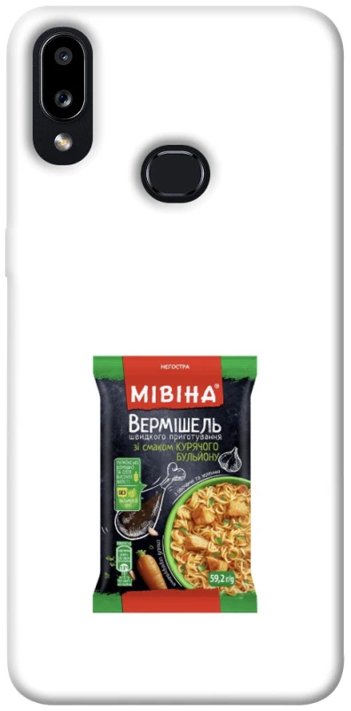 Чехол на Samsung Galaxy A10s Мівіна фото 1 из 1
