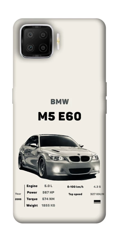 Чехол на Oppo A73 (2017) BMW M5 E60 фото 1 из 1