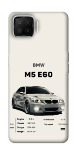 Чохол на Oppo A73 (2017) BMW M5 E60 фото 1 з 1